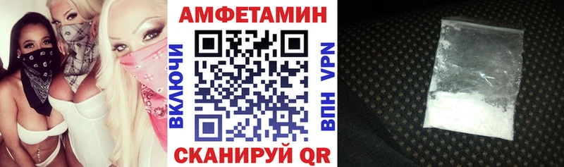 АМФЕТАМИН 97%  мега рабочий сайт  Аркадак 