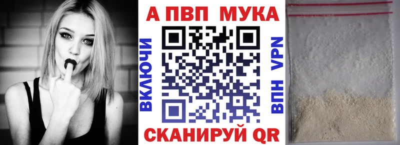 Alpha-PVP крисы CK  сколько стоит  Аркадак 