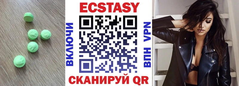 Экстази mix  kraken ССЫЛКА  Аркадак  закладка 