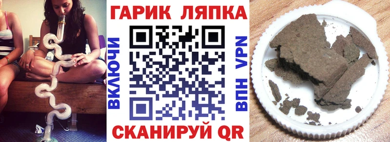 купить наркоту  Аркадак  ГАШ hashish 