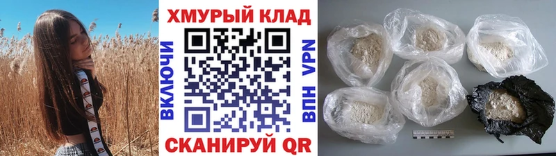 наркошоп  дарк нет наркотические препараты  ГЕРОИН гречка  Аркадак 