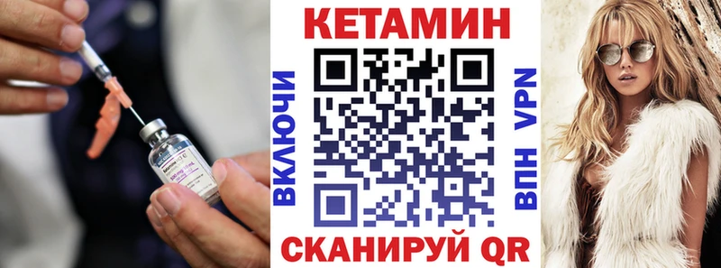 Кетамин ketamine  наркота  ссылка на мегу ТОР  Аркадак 