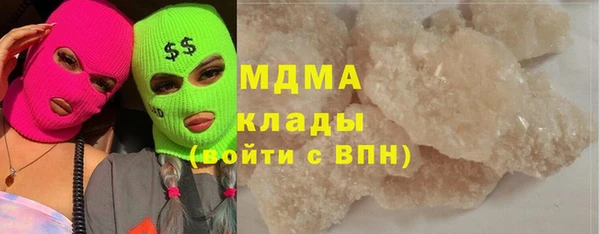прущая мука Аркадак