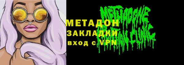 каннабис Армянск