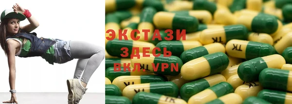 метамфетамин Арсеньев