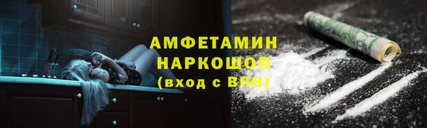 прущая мука Аркадак