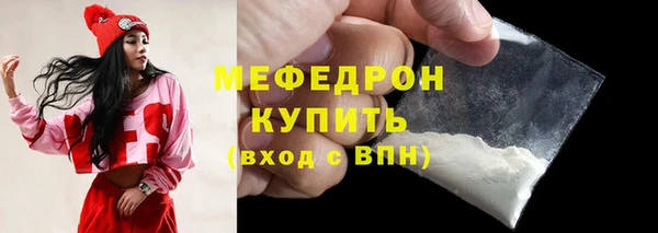 метамфетамин Арсеньев