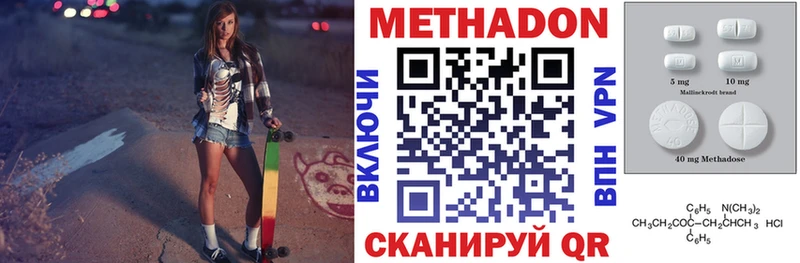 где можно купить   Аркадак  МЕТАДОН мёд 