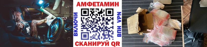 kraken tor  Аркадак  МЕТАМФЕТАМИН Methamphetamine 