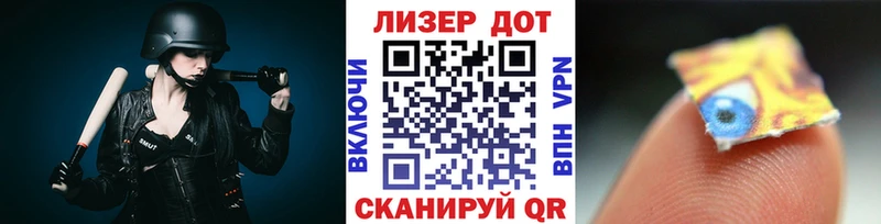 Наркотические марки 1500мкг  мега как зайти  Аркадак 