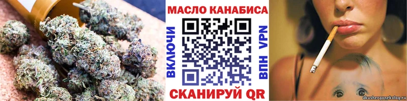 ТГК Wax купить закладку Аркадак