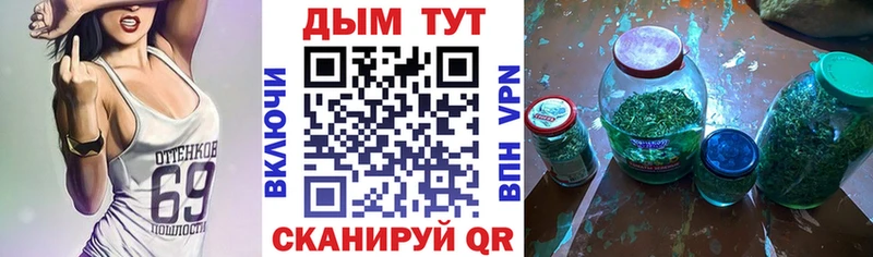 где купить   Аркадак  KRAKEN ссылка  МАРИХУАНА Ganja 